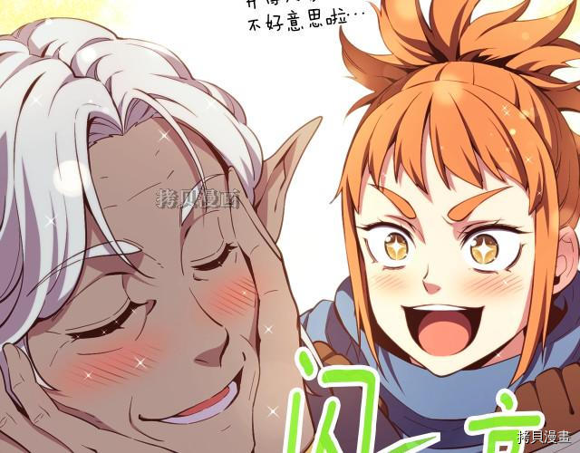 月光雕刻师[拷贝漫画]韩漫全集-第156话无删减无遮挡章节图片 
