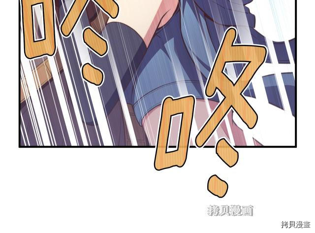 月光雕刻师[拷贝漫画]韩漫全集-第156话无删减无遮挡章节图片 