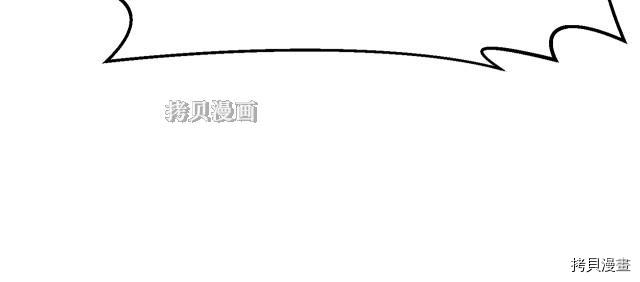 月光雕刻师[拷贝漫画]韩漫全集-第156话无删减无遮挡章节图片 