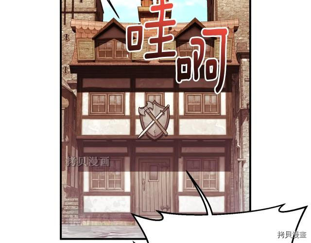 月光雕刻师[拷贝漫画]韩漫全集-第156话无删减无遮挡章节图片 