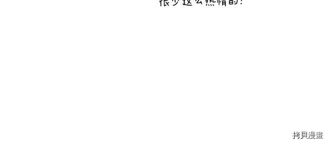 月光雕刻师[拷贝漫画]韩漫全集-第156话无删减无遮挡章节图片 