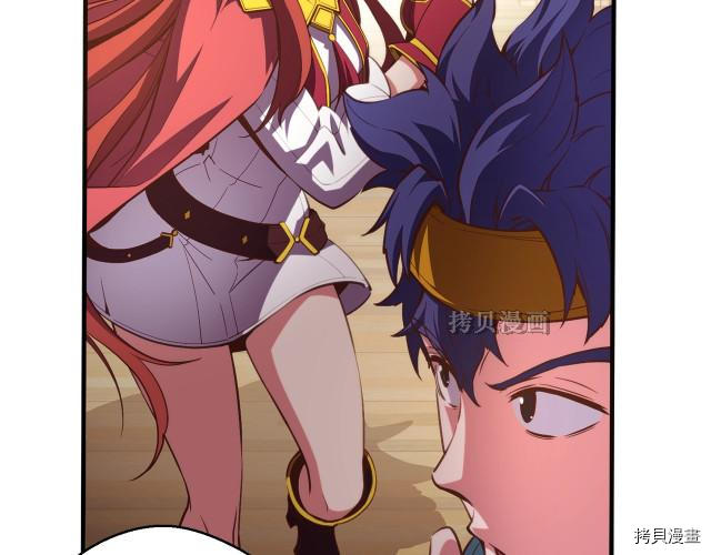月光雕刻师[拷贝漫画]韩漫全集-第156话无删减无遮挡章节图片 