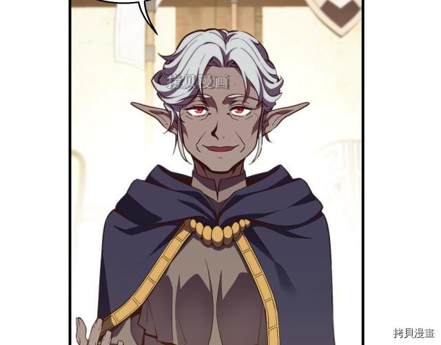 月光雕刻师[拷贝漫画]韩漫全集-第156话无删减无遮挡章节图片 