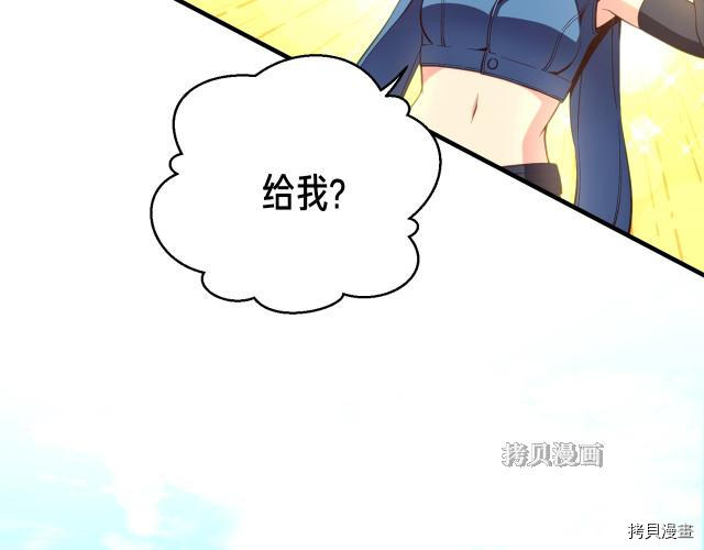 月光雕刻师[拷贝漫画]韩漫全集-第156话无删减无遮挡章节图片 