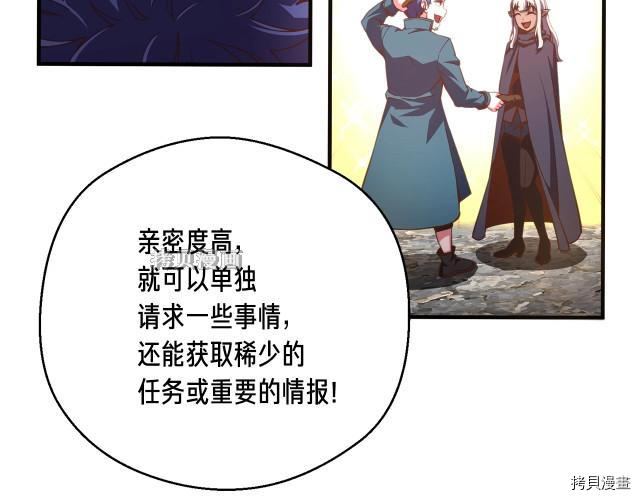 月光雕刻师[拷贝漫画]韩漫全集-第156话无删减无遮挡章节图片 