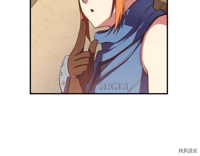 月光雕刻师[拷贝漫画]韩漫全集-第156话无删减无遮挡章节图片 