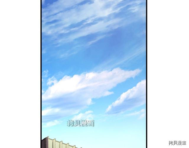 月光雕刻师[拷贝漫画]韩漫全集-第156话无删减无遮挡章节图片 