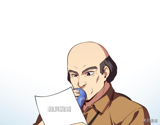 月光雕刻师[拷贝漫画]韩漫全集-第156话无删减无遮挡章节图片 