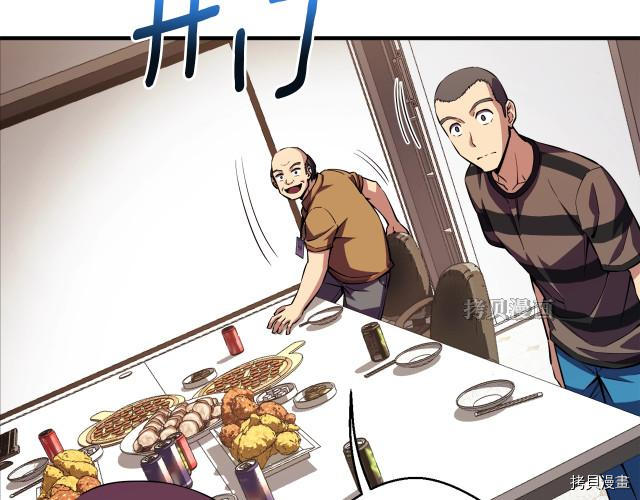 月光雕刻师[拷贝漫画]韩漫全集-第156话无删减无遮挡章节图片 
