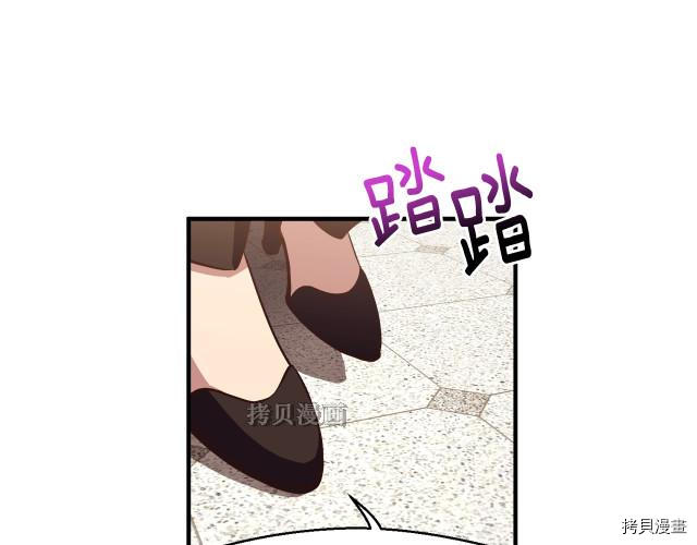 月光雕刻师[拷贝漫画]韩漫全集-第156话无删减无遮挡章节图片 