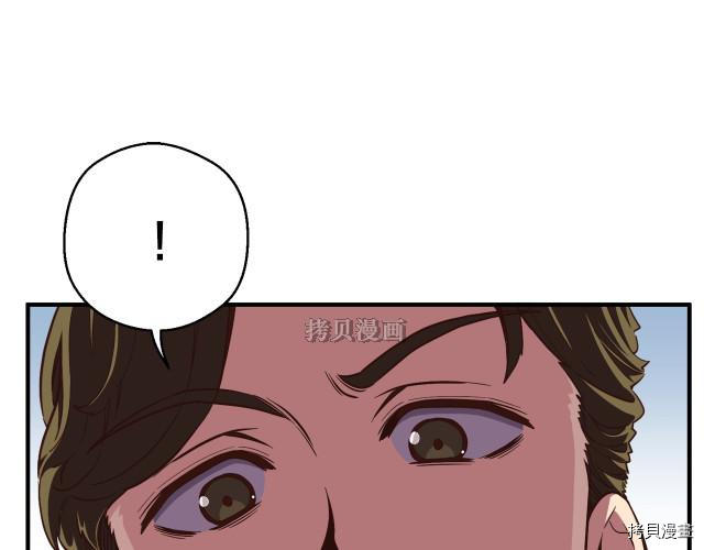 月光雕刻师[拷贝漫画]韩漫全集-第156话无删减无遮挡章节图片 
