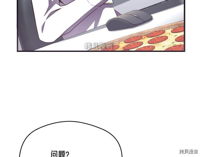 月光雕刻师[拷贝漫画]韩漫全集-第156话无删减无遮挡章节图片 