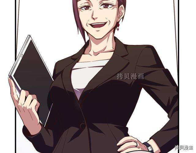 月光雕刻师[拷贝漫画]韩漫全集-第156话无删减无遮挡章节图片 
