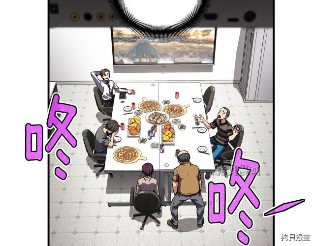 月光雕刻师[拷贝漫画]韩漫全集-第156话无删减无遮挡章节图片 