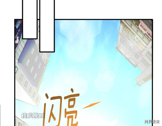 月光雕刻师[拷贝漫画]韩漫全集-第156话无删减无遮挡章节图片 