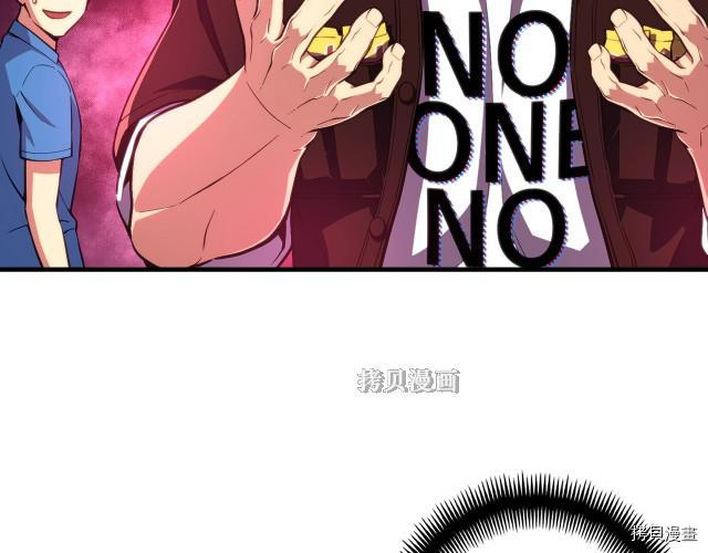 月光雕刻师[拷贝漫画]韩漫全集-第156话无删减无遮挡章节图片 