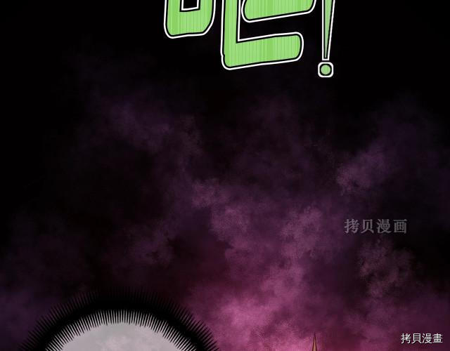 月光雕刻师[拷贝漫画]韩漫全集-第156话无删减无遮挡章节图片 