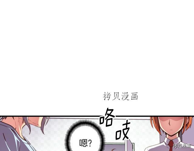 月光雕刻师[拷贝漫画]韩漫全集-第157话无删减无遮挡章节图片 