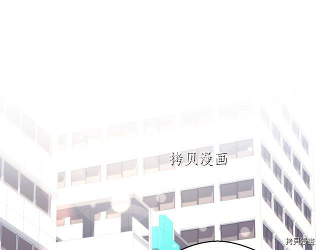 月光雕刻师[拷贝漫画]韩漫全集-第157话无删减无遮挡章节图片 