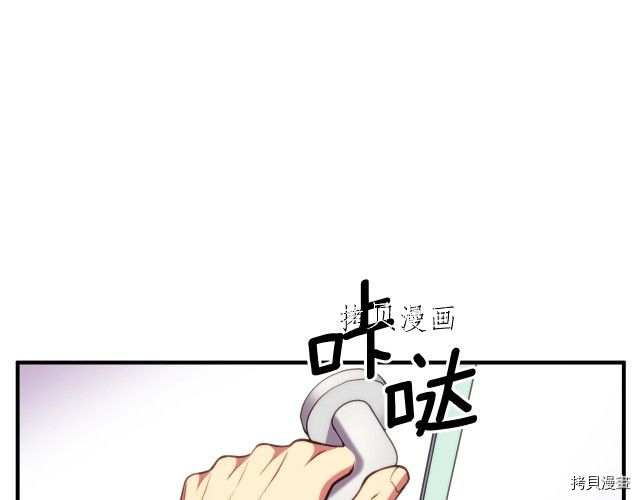 月光雕刻师[拷贝漫画]韩漫全集-第157话无删减无遮挡章节图片 