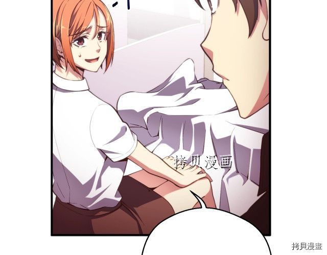 月光雕刻师[拷贝漫画]韩漫全集-第157话无删减无遮挡章节图片 