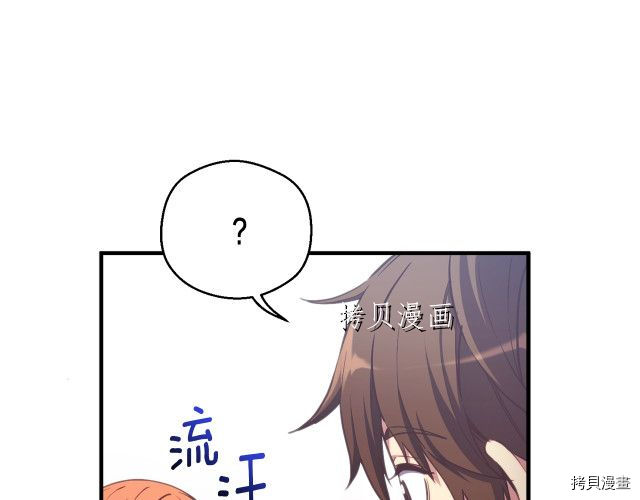 月光雕刻师[拷贝漫画]韩漫全集-第157话无删减无遮挡章节图片 