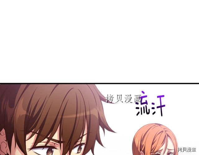 月光雕刻师[拷贝漫画]韩漫全集-第157话无删减无遮挡章节图片 