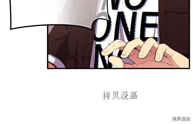 月光雕刻师[拷贝漫画]韩漫全集-第157话无删减无遮挡章节图片 