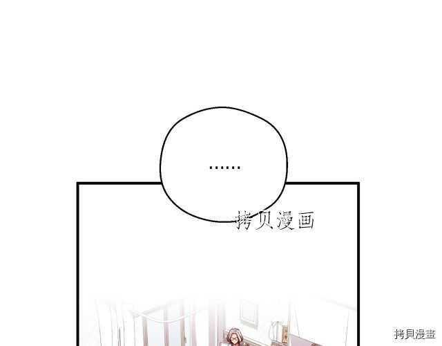 月光雕刻师[拷贝漫画]韩漫全集-第157话无删减无遮挡章节图片 