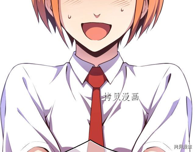 月光雕刻师[拷贝漫画]韩漫全集-第157话无删减无遮挡章节图片 