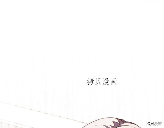 月光雕刻师[拷贝漫画]韩漫全集-第157话无删减无遮挡章节图片 