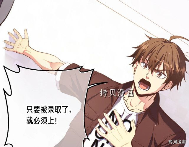 月光雕刻师[拷贝漫画]韩漫全集-第157话无删减无遮挡章节图片 