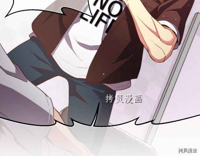 月光雕刻师[拷贝漫画]韩漫全集-第157话无删减无遮挡章节图片 