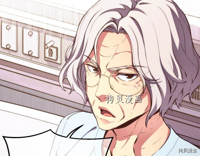 月光雕刻师[拷贝漫画]韩漫全集-第157话无删减无遮挡章节图片 