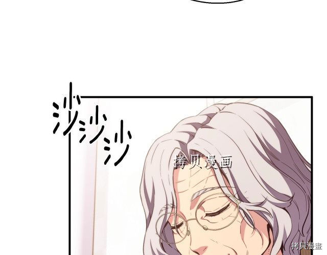 月光雕刻师[拷贝漫画]韩漫全集-第157话无删减无遮挡章节图片 