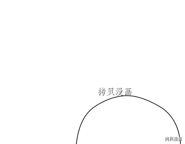 月光雕刻师[拷贝漫画]韩漫全集-第157话无删减无遮挡章节图片 