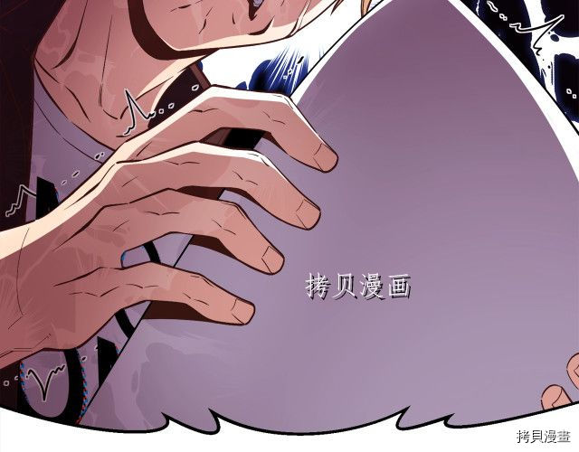 月光雕刻师[拷贝漫画]韩漫全集-第157话无删减无遮挡章节图片 