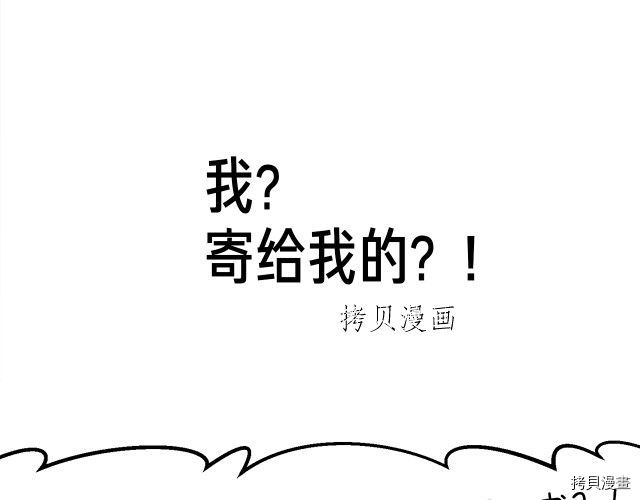 月光雕刻师[拷贝漫画]韩漫全集-第157话无删减无遮挡章节图片 