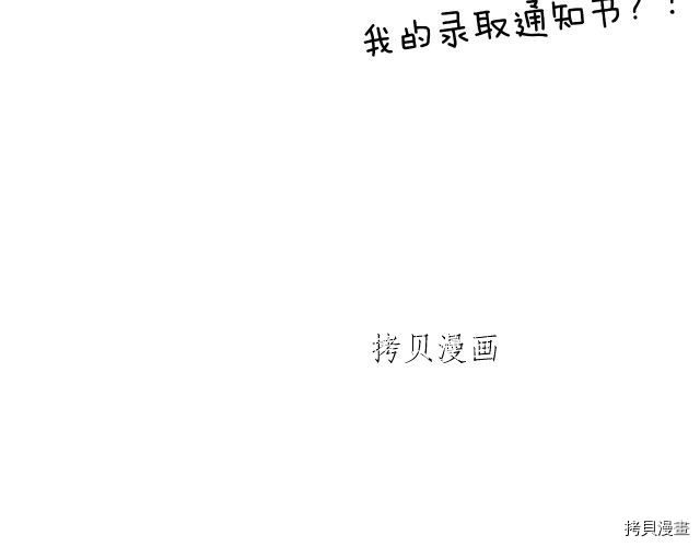 月光雕刻师[拷贝漫画]韩漫全集-第157话无删减无遮挡章节图片 