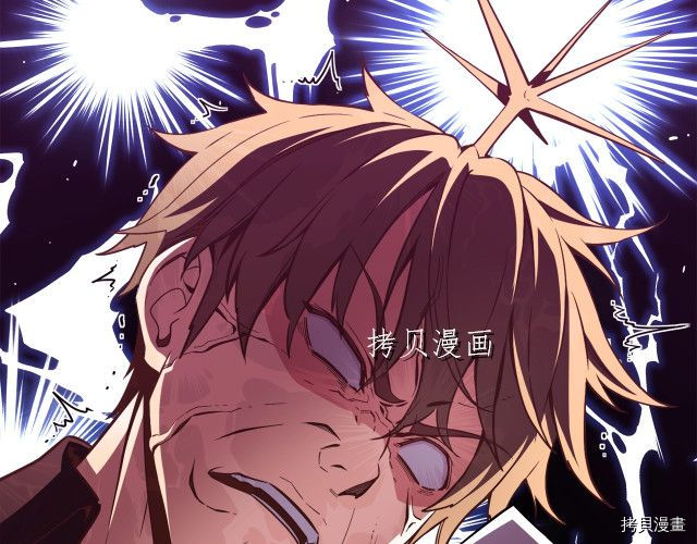 月光雕刻师[拷贝漫画]韩漫全集-第157话无删减无遮挡章节图片 