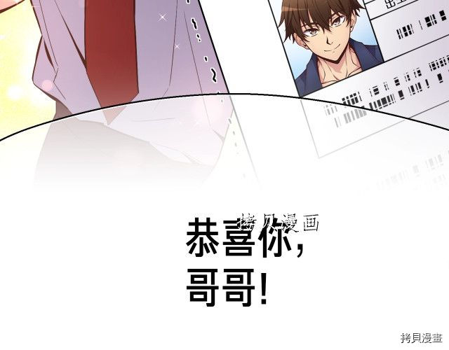 月光雕刻师[拷贝漫画]韩漫全集-第157话无删减无遮挡章节图片 