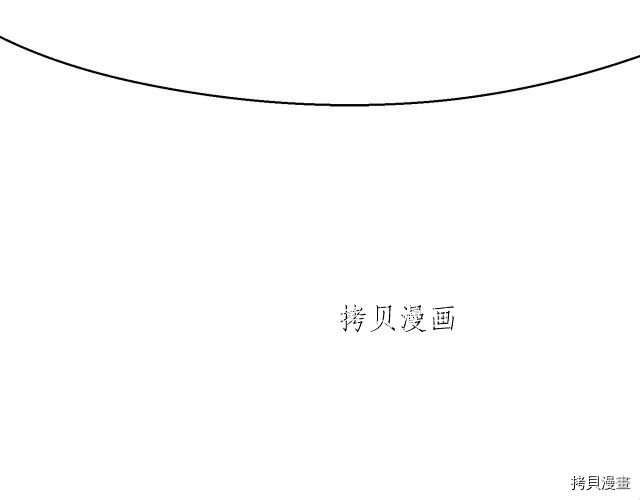 月光雕刻师[拷贝漫画]韩漫全集-第157话无删减无遮挡章节图片 