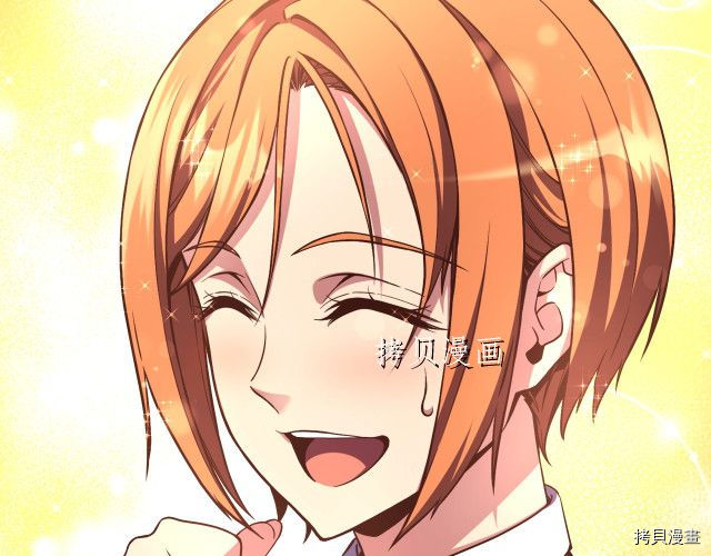 月光雕刻师[拷贝漫画]韩漫全集-第157话无删减无遮挡章节图片 