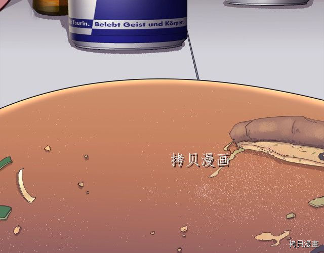 月光雕刻师[拷贝漫画]韩漫全集-第157话无删减无遮挡章节图片 