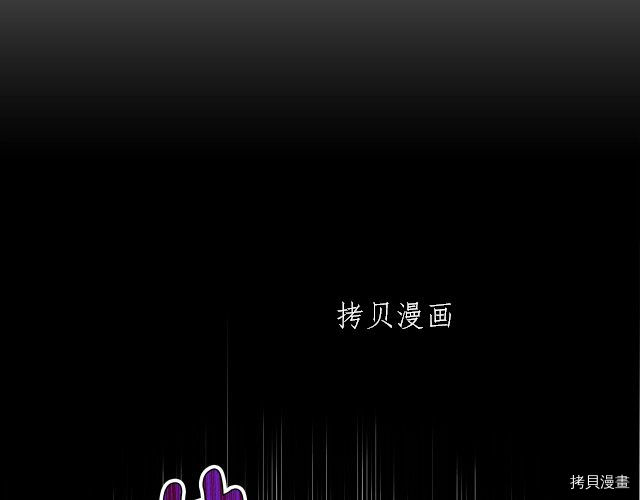 月光雕刻师[拷贝漫画]韩漫全集-第157话无删减无遮挡章节图片 