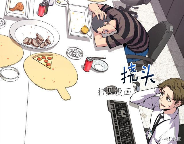 月光雕刻师[拷贝漫画]韩漫全集-第157话无删减无遮挡章节图片 