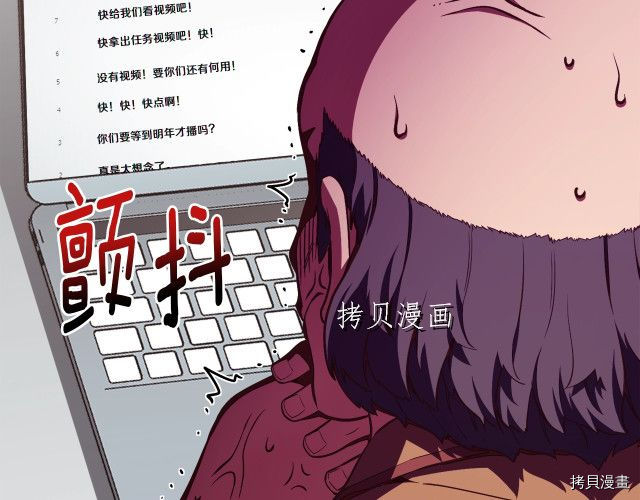 月光雕刻师[拷贝漫画]韩漫全集-第157话无删减无遮挡章节图片 