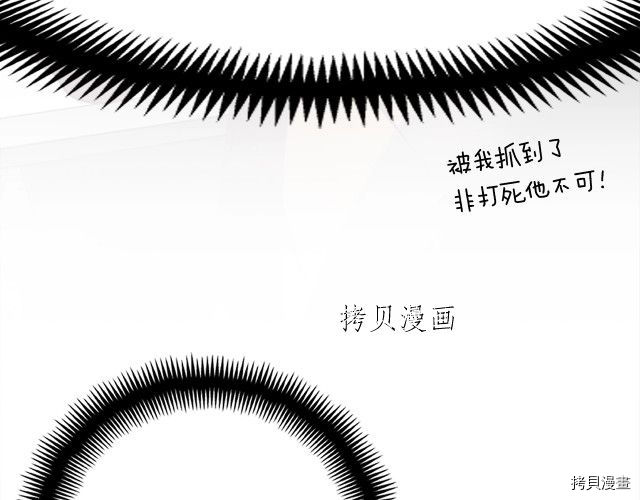 月光雕刻师[拷贝漫画]韩漫全集-第157话无删减无遮挡章节图片 