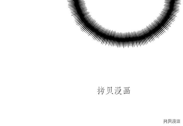 月光雕刻师[拷贝漫画]韩漫全集-第157话无删减无遮挡章节图片 