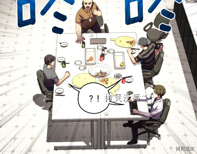 月光雕刻师[拷贝漫画]韩漫全集-第157话无删减无遮挡章节图片 